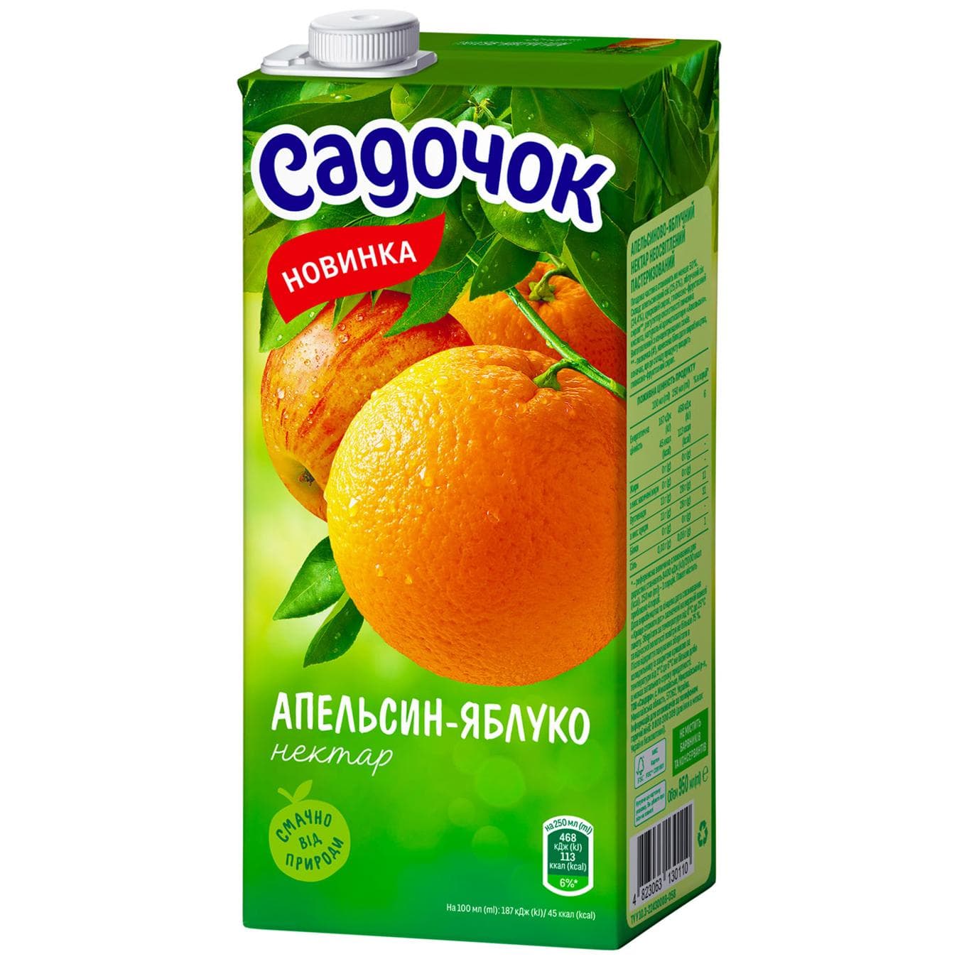 X095 SADOCHOK APPLE-ORANGE NECTAR