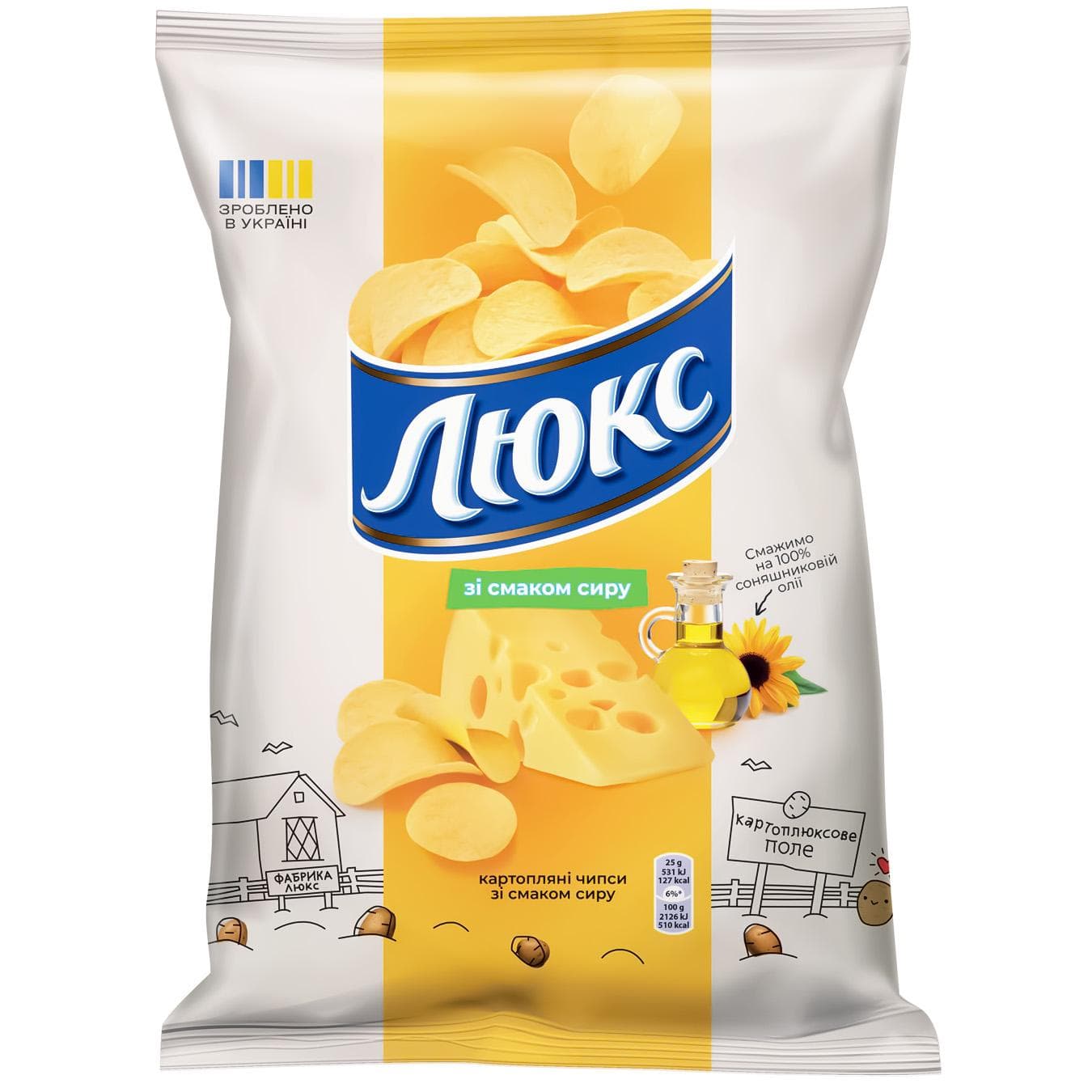 K512 MONDELEZ LYUKS CHEESE CHIPS (22X125G)