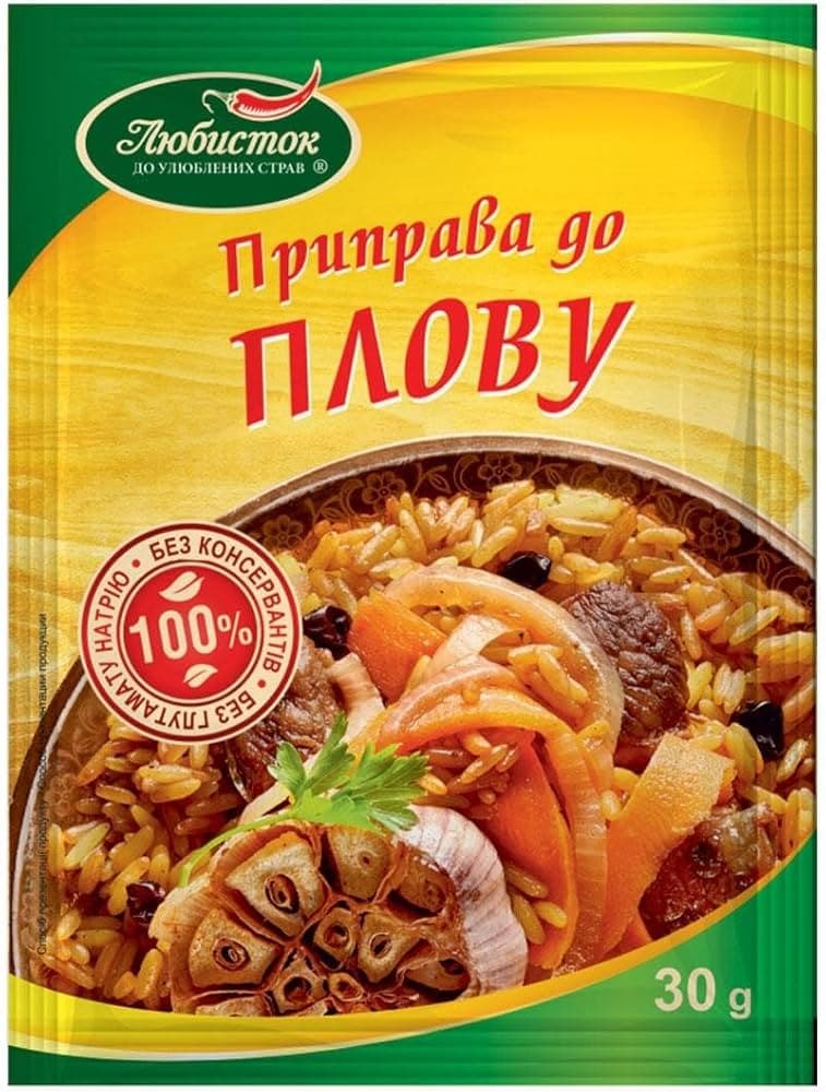 K152 LUBYSTOK SEASONING FOR PILAF (25X30G)