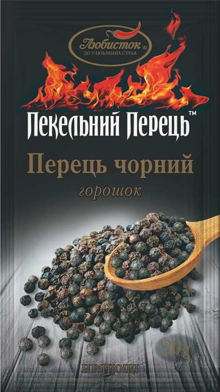 K253 LUBYSTOK BLACK PEPPER WHOLE "HELL`S PEPPER" (15X20G)
