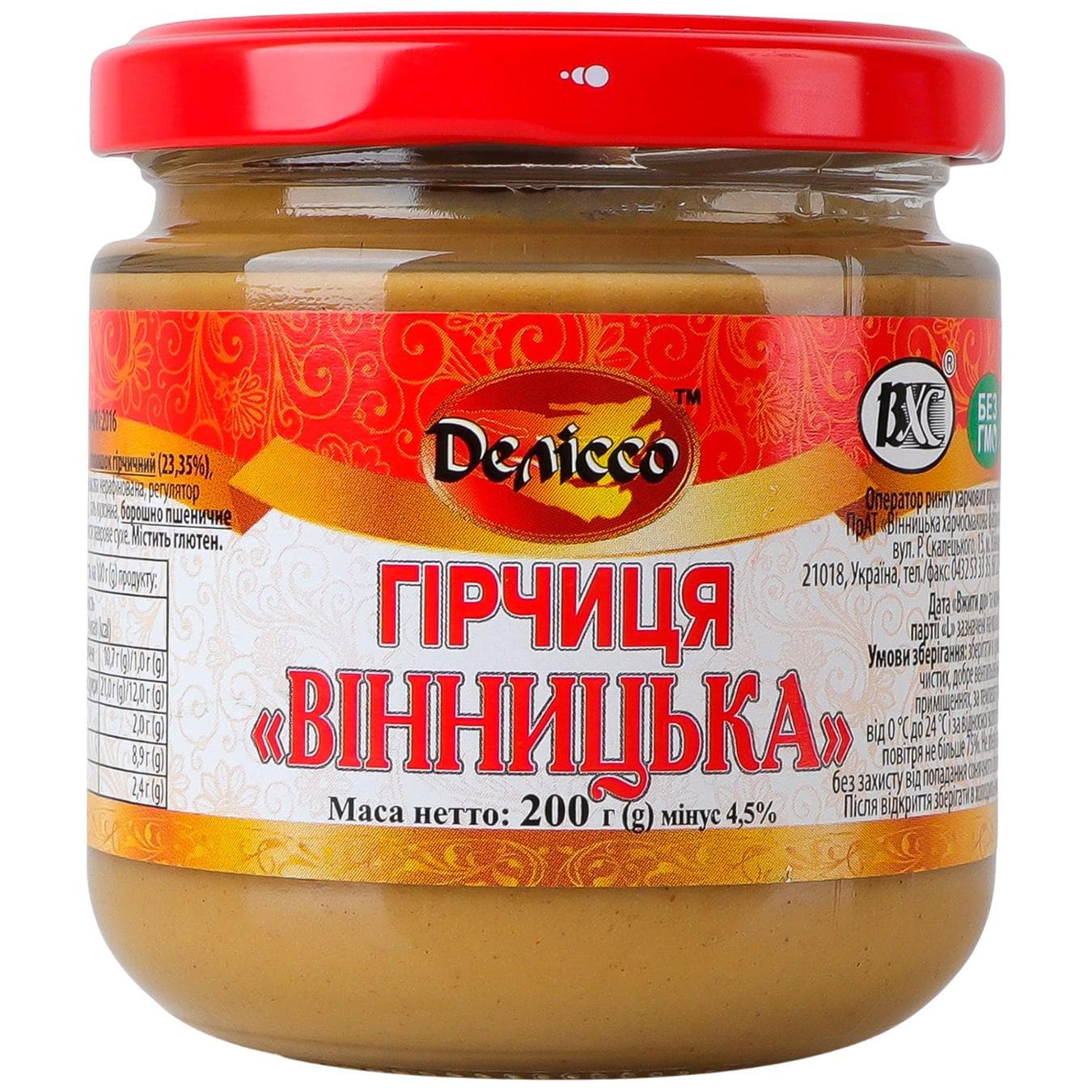 K739 DELISSO MUSTARD VINNYTSKA (20X200G)